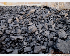 Каменный уголь навалом